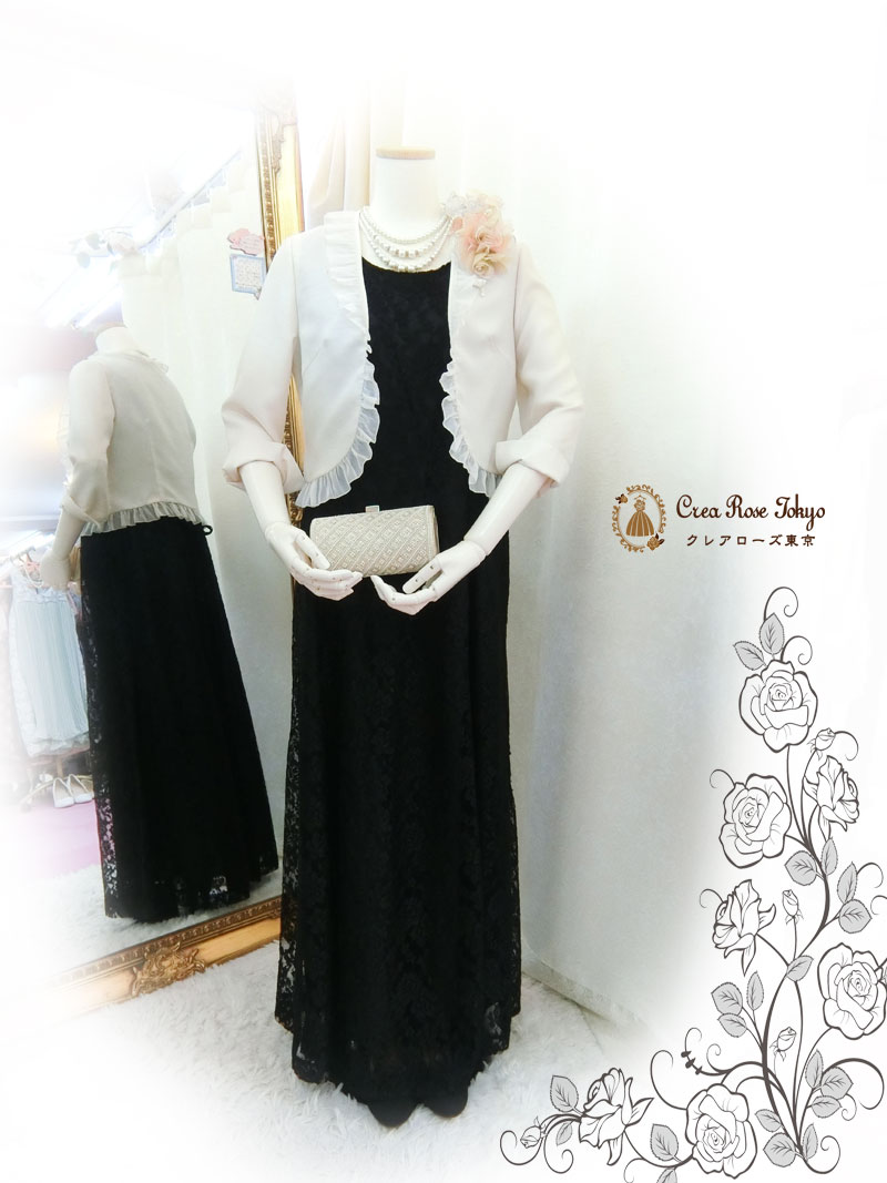 [サラナ]フリルが素敵なジャケット