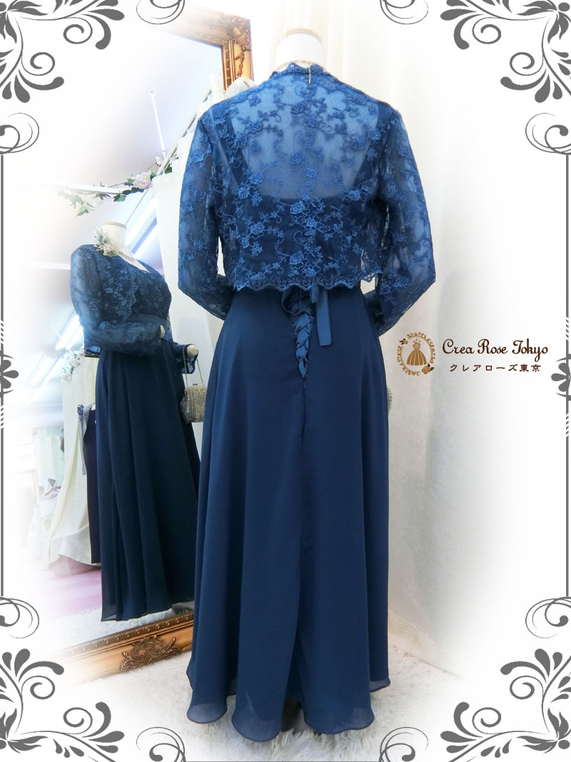[ブルーメリアボレロジャケット]総レースボレロ　母親ドレスに