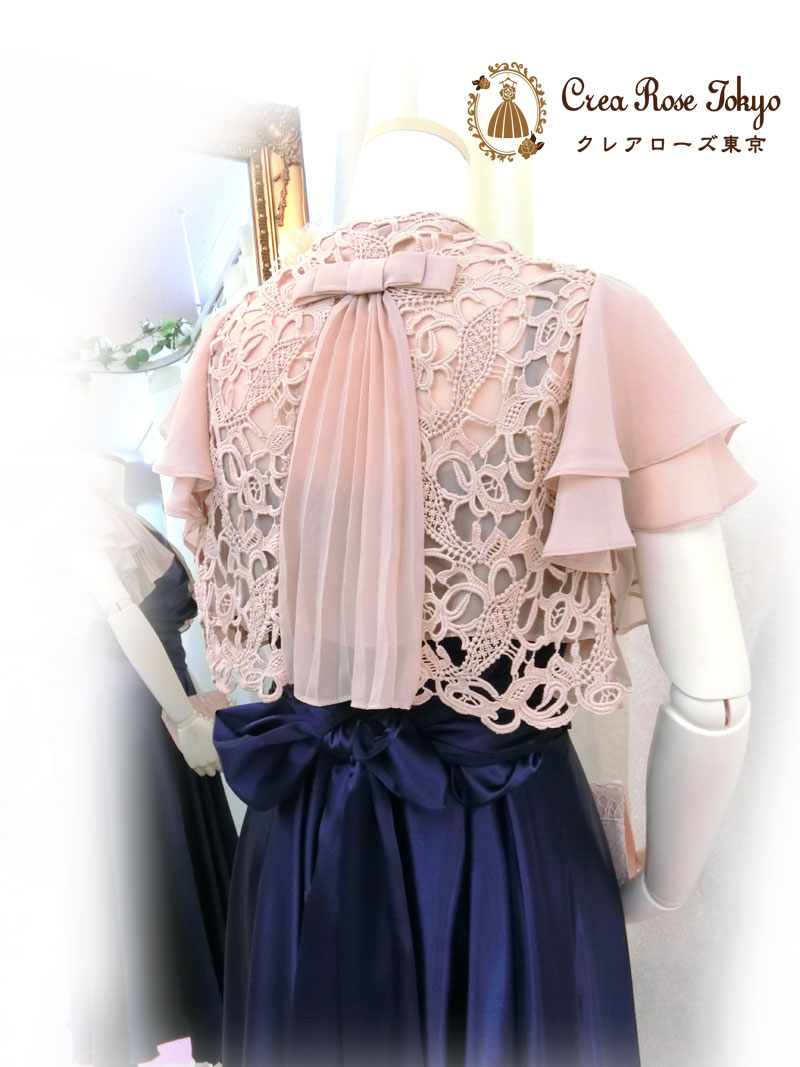 コーディネート2点セット！[ブランシュネイビー+エレガーナボレロ]大人可愛いミセスのドレス