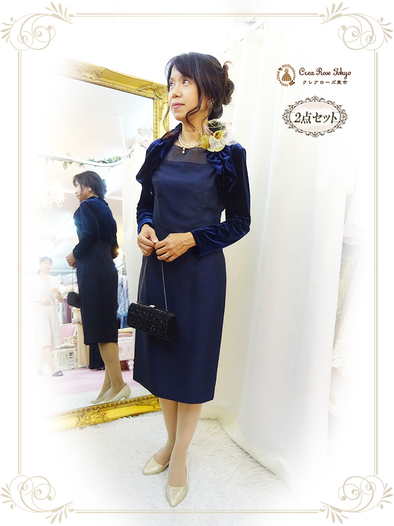 7号の方に！シックな色と形の上品ミディアムドレスのコーディネート2点セット【リディッシュドレス＋ガブリエル・ベロアボレロ】30〜50代のミセスに