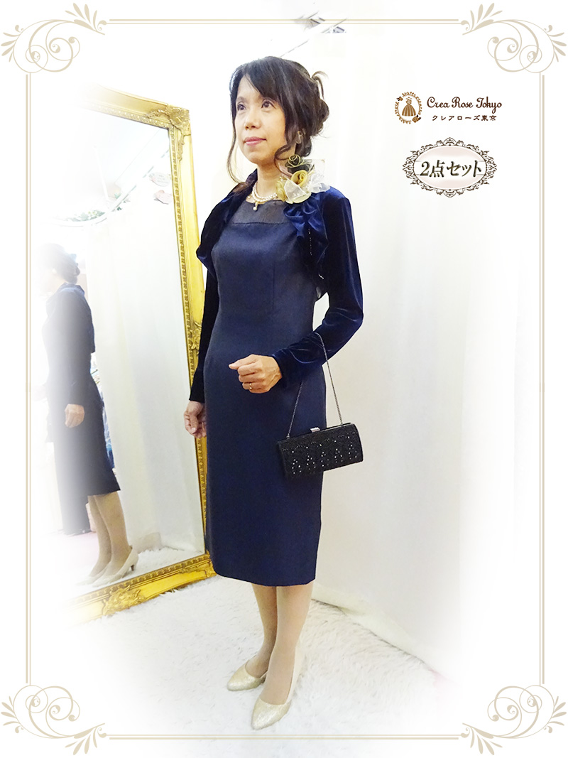 7号の方に！シックな色と形の上品ミディアムドレスのコーディネート2点セット【リディッシュドレス＋ガブリエル・ベロアボレロ】30〜50代のミセスに
