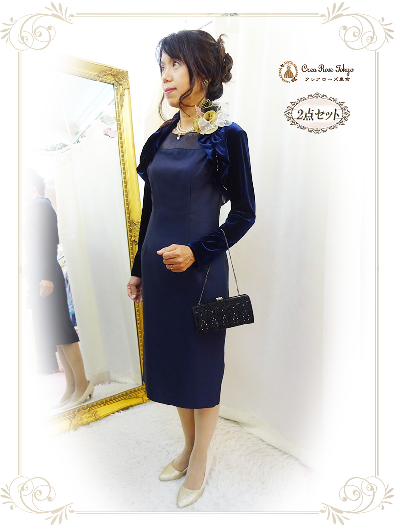 7号の方に！シックな色と形の上品ミディアムドレスのコーディネート2点セット【リディッシュドレス＋ガブリエル・ベロアボレロ】30〜50代のミセスに