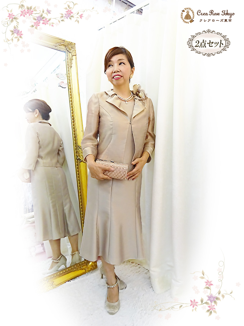 柔らかに輝くシャンパンゴールドが祝宴の華に【マキアドレス＋モアラジャケット】ミセスの結婚式やパーティーに