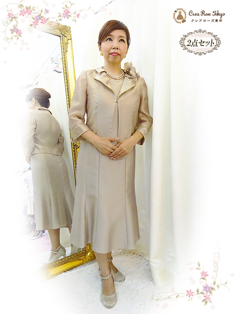 柔らかに輝くシャンパンゴールドが祝宴の華に【マキアドレス＋モアラジャケット】ミセスの結婚式やパーティーに