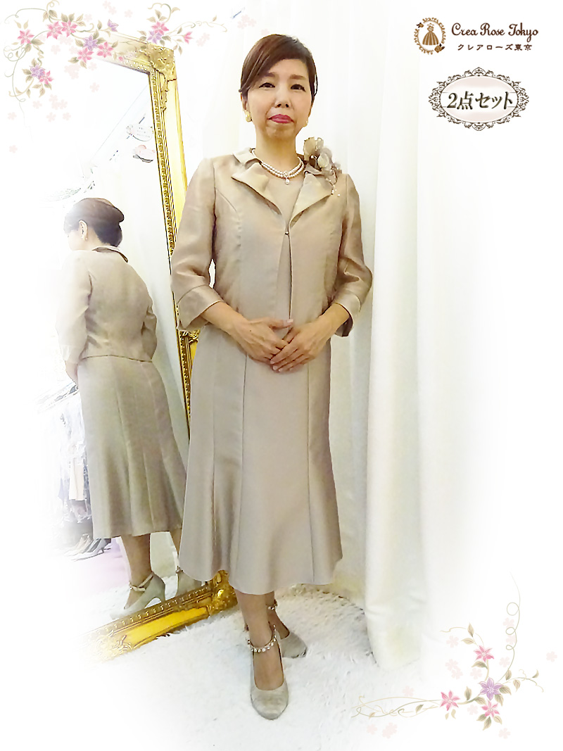 柔らかに輝くシャンパンゴールドが祝宴の華に【マキアドレス＋モアラジャケット】ミセスの結婚式やパーティーに