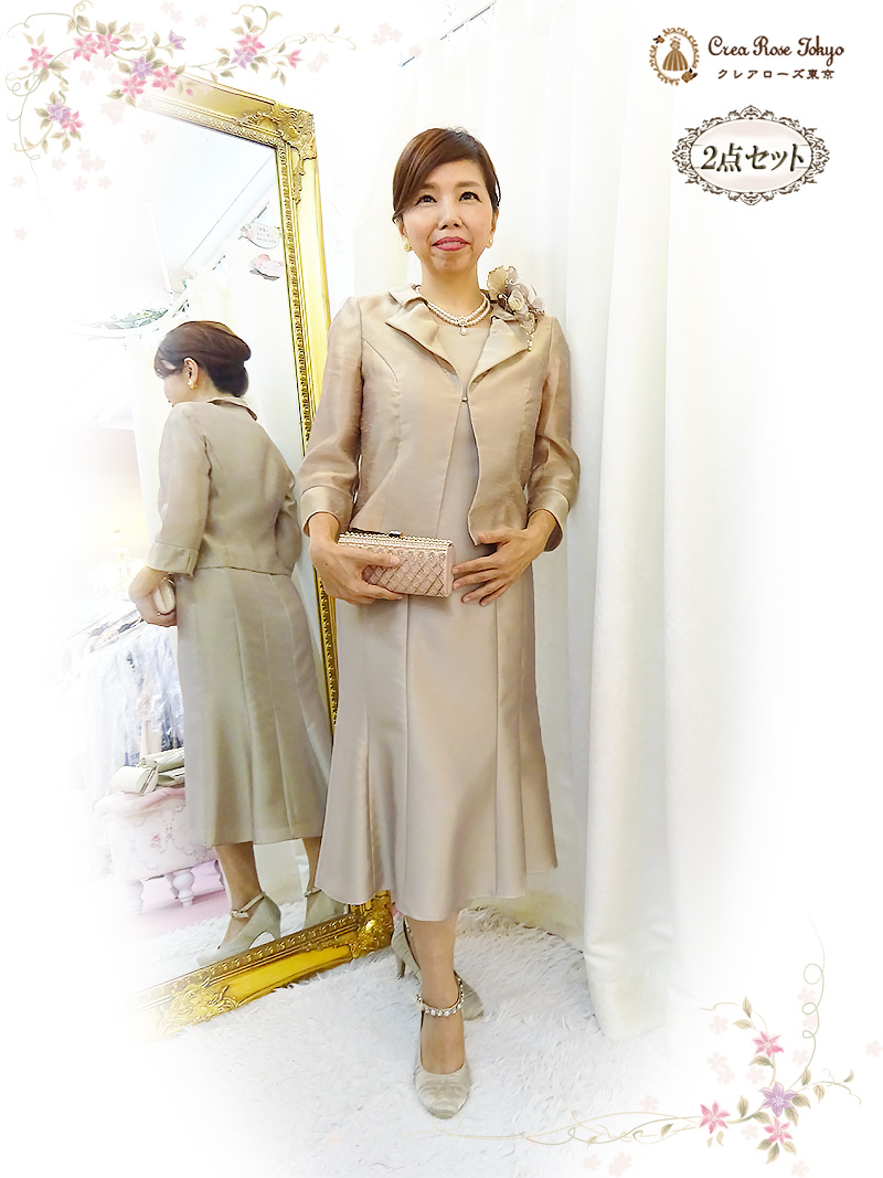 柔らかに輝くシャンパンゴールドが祝宴の華に【マキアドレス＋モアラジャケット】ミセスの結婚式やパーティーに