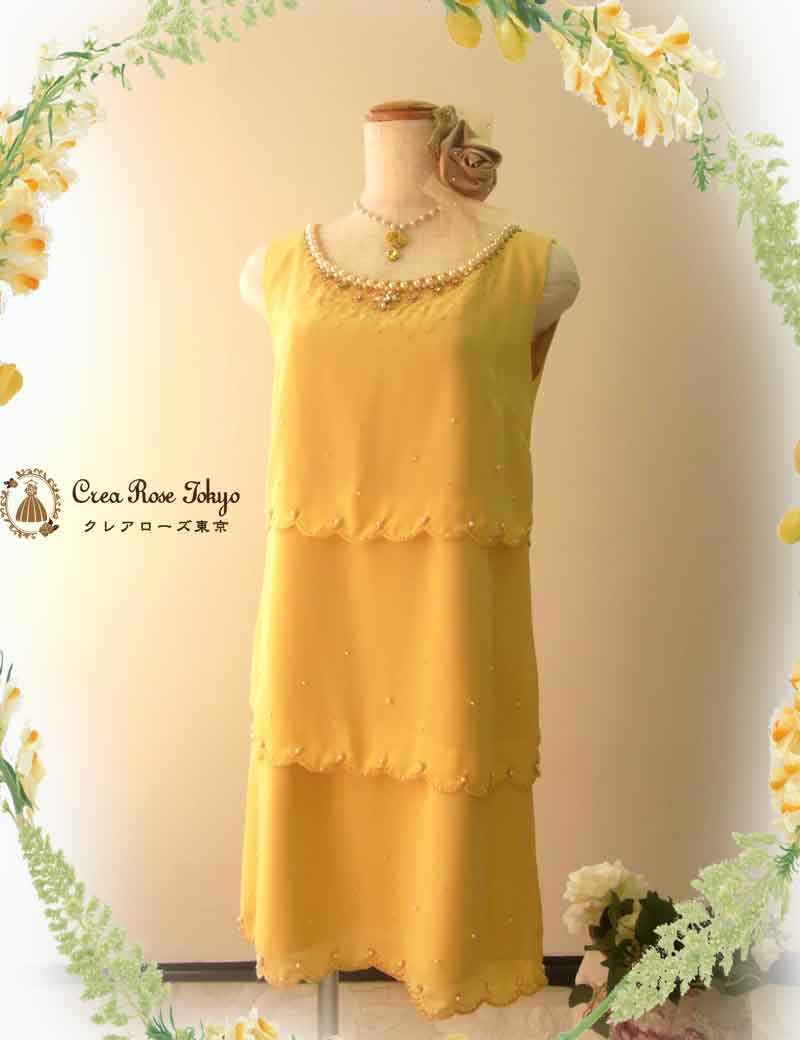[レモンフルール]暑い季節にオススメ爽やかイエロードレス