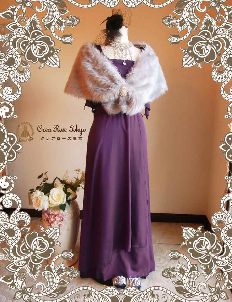 [マドンナジュリ]編み上げパープル　パーティーロングドレス