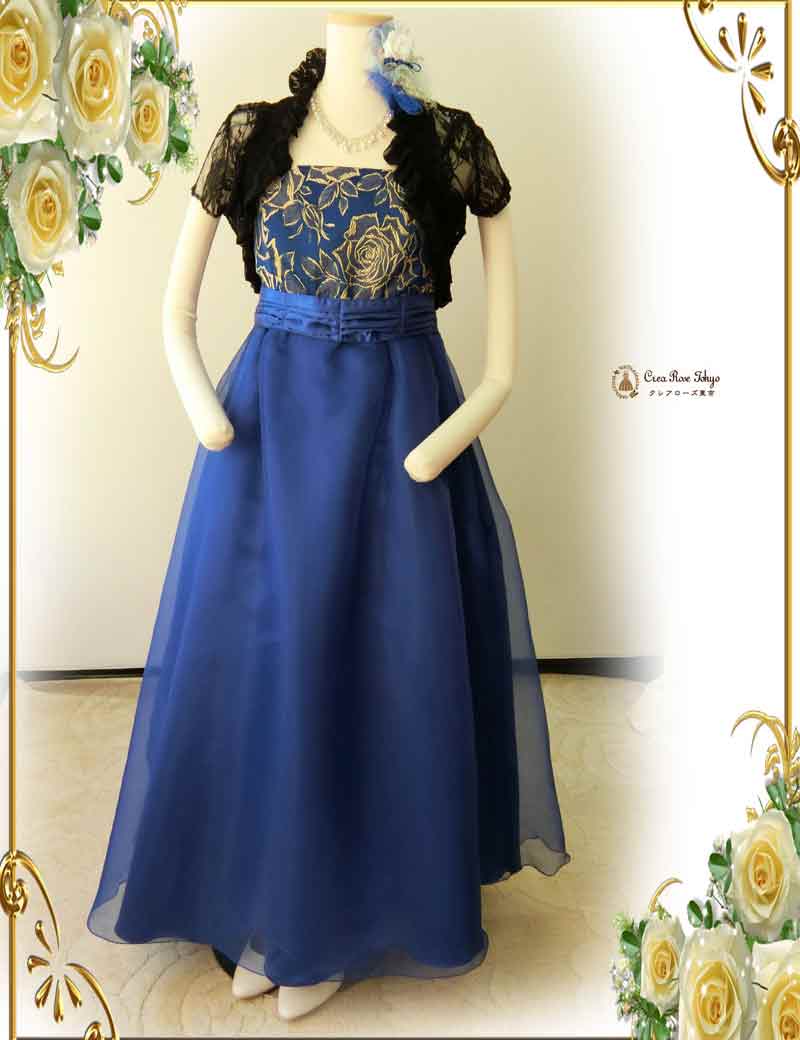 [ノエルブルー]オリジナル！スカート短め発表会向けロングドレス