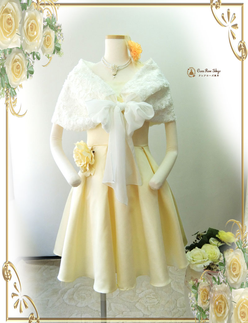 [リリエル]クリアイエローのAライン上品お嬢様パーティードレス