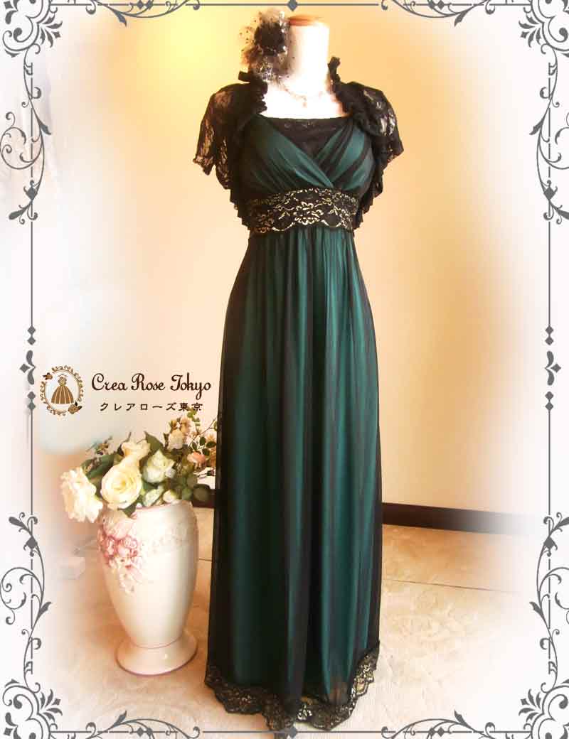[ジョセフィーヌ]オリジナル！ドレッシーなロングドレス