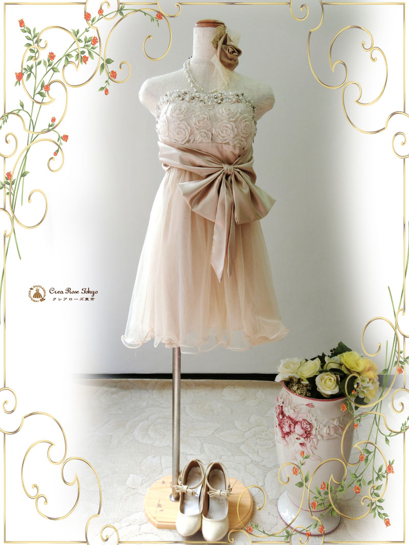 [リボンベージュ]クリームベージュのパールパーティードレス