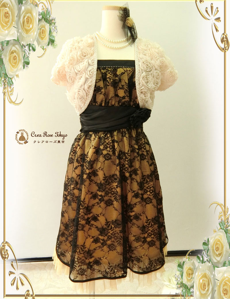 [ロザリーボレロ]一押し！上品、高級ローズボレロ