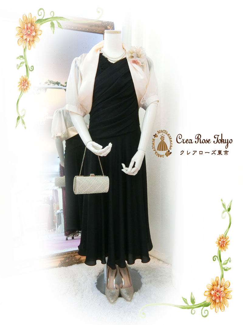 [ラビアンボレロ]襟付き上品クリームボレロ