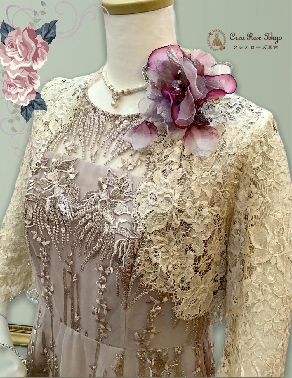 刺繍がエレガントなピンクのドレスと柔らかなレース素材のクリーム色のボレロのセット【グラべドールピンクドレス＋ソフィーレースクリームボレロ】パーティーを華やかに彩ります