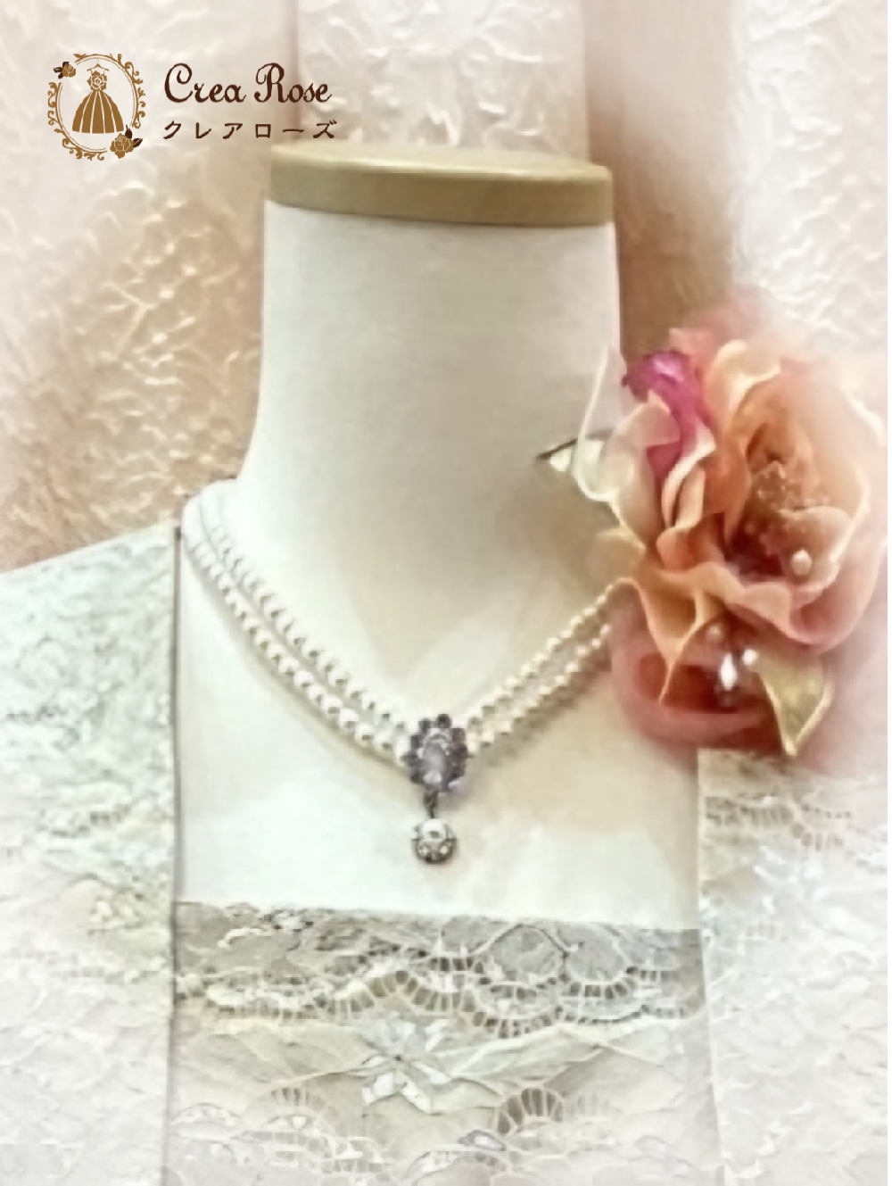 【フラワーパール2連】輝く2連パールのパーティーネックレス