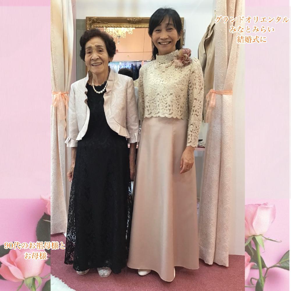 サイズオーダー可　立ち襟の刺繍が綺麗なフォーマルオリジナルボレロ【クラランスボレロ】30～70代の結婚式・パーティーに