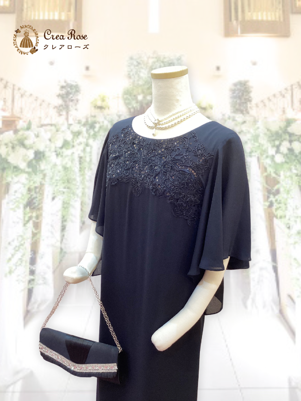 50代ミセス向け袖ありロングミディアム丈【ビバレッジランダードレス】叔母様のための上品ロング丈