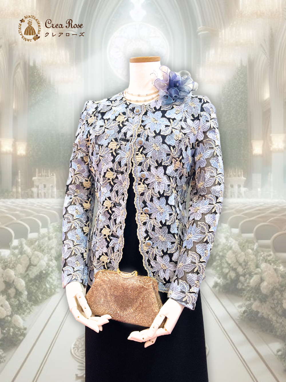 140センチ台の方に。９号サイズ。クレアローズ東京オリジナルドレス【サンテ・クワイエ+ブルーリリーボレロ】祖母様のための２点セット