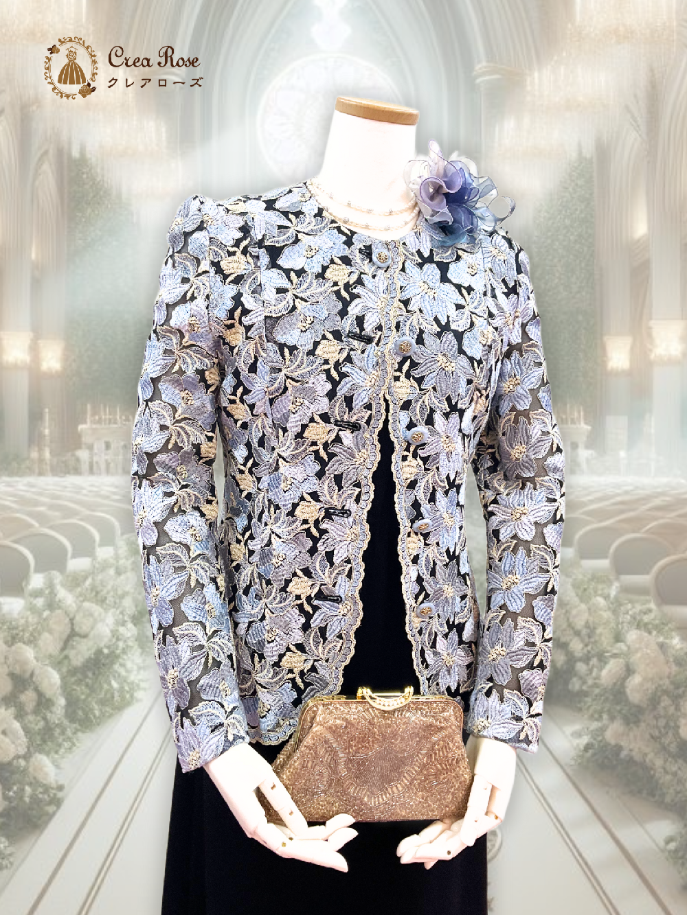 140センチ台の方に。９号サイズ。クレアローズ東京オリジナルドレス【サンテ・クワイエ+ブルーリリーボレロ】祖母様のための２点セット