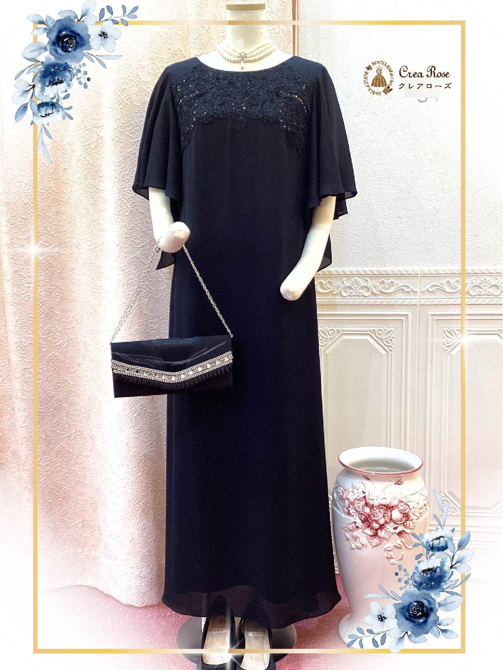 50代ミセス向け袖ありロングミディアム丈【ビバレッジランダードレス】叔母様のための上品ロング丈