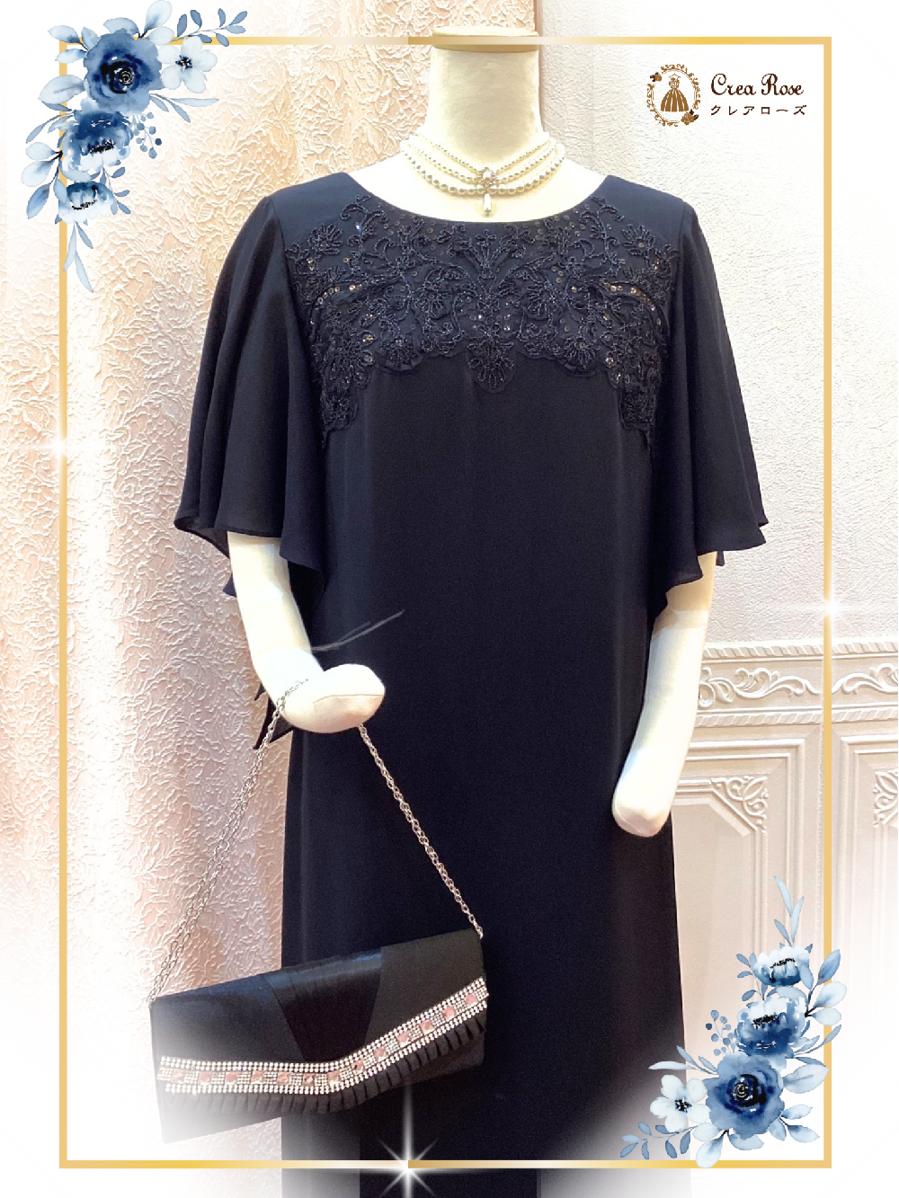 50代ミセス向け袖ありロングミディアム丈【ビバレッジランダードレス】叔母様のための上品ロング丈