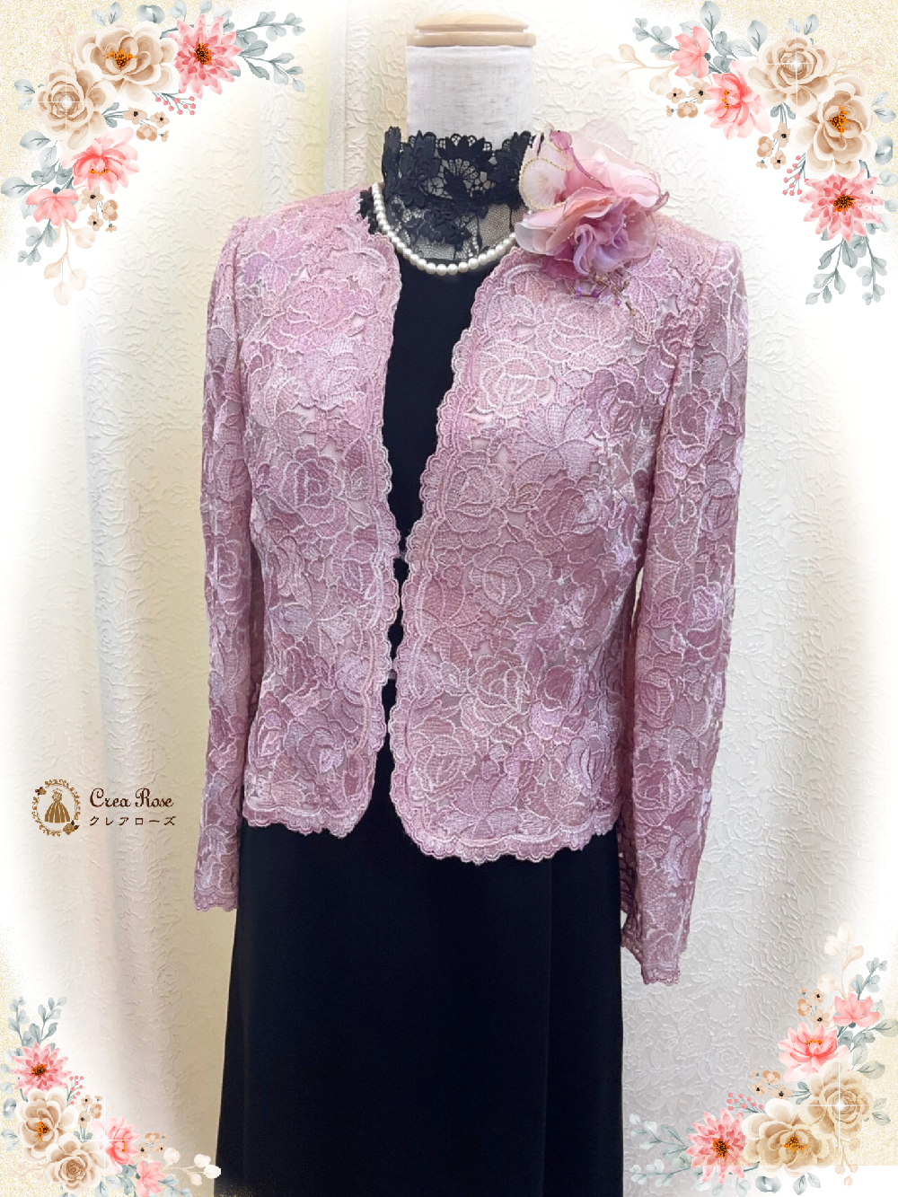 小柄　祖母フォーマル衣装