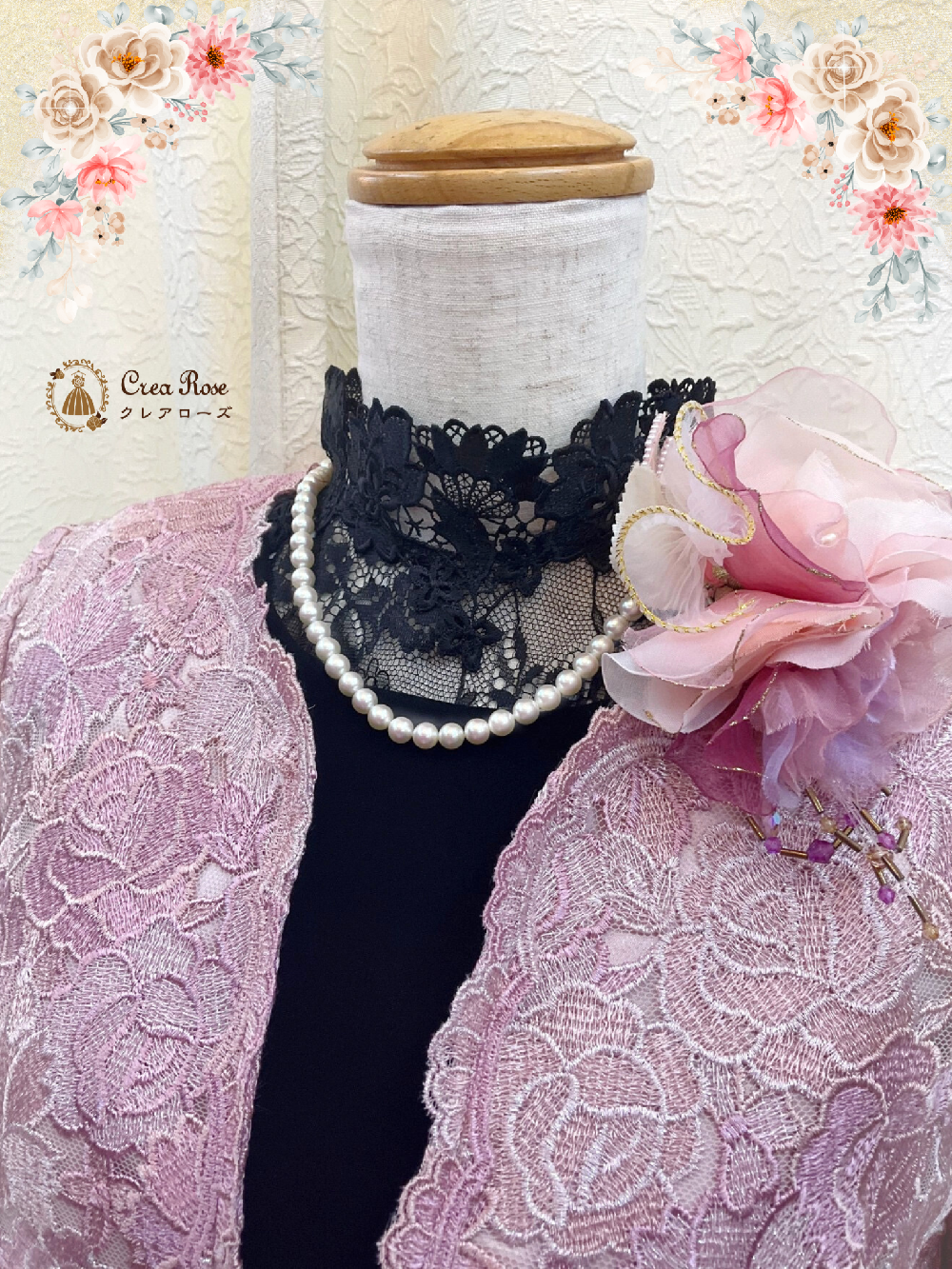 小柄　祖母フォーマル衣装