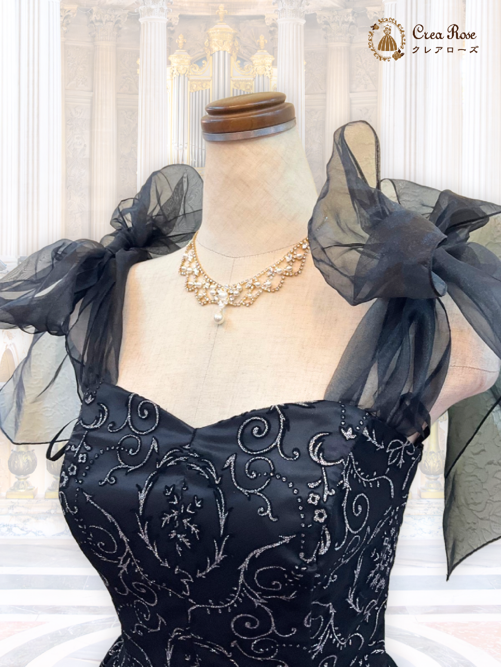 発表会ロングドレス