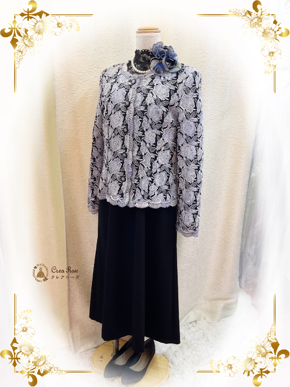 祖母お呼ばれドレス