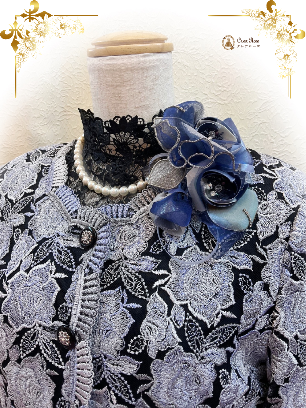 祖母お呼ばれドレス