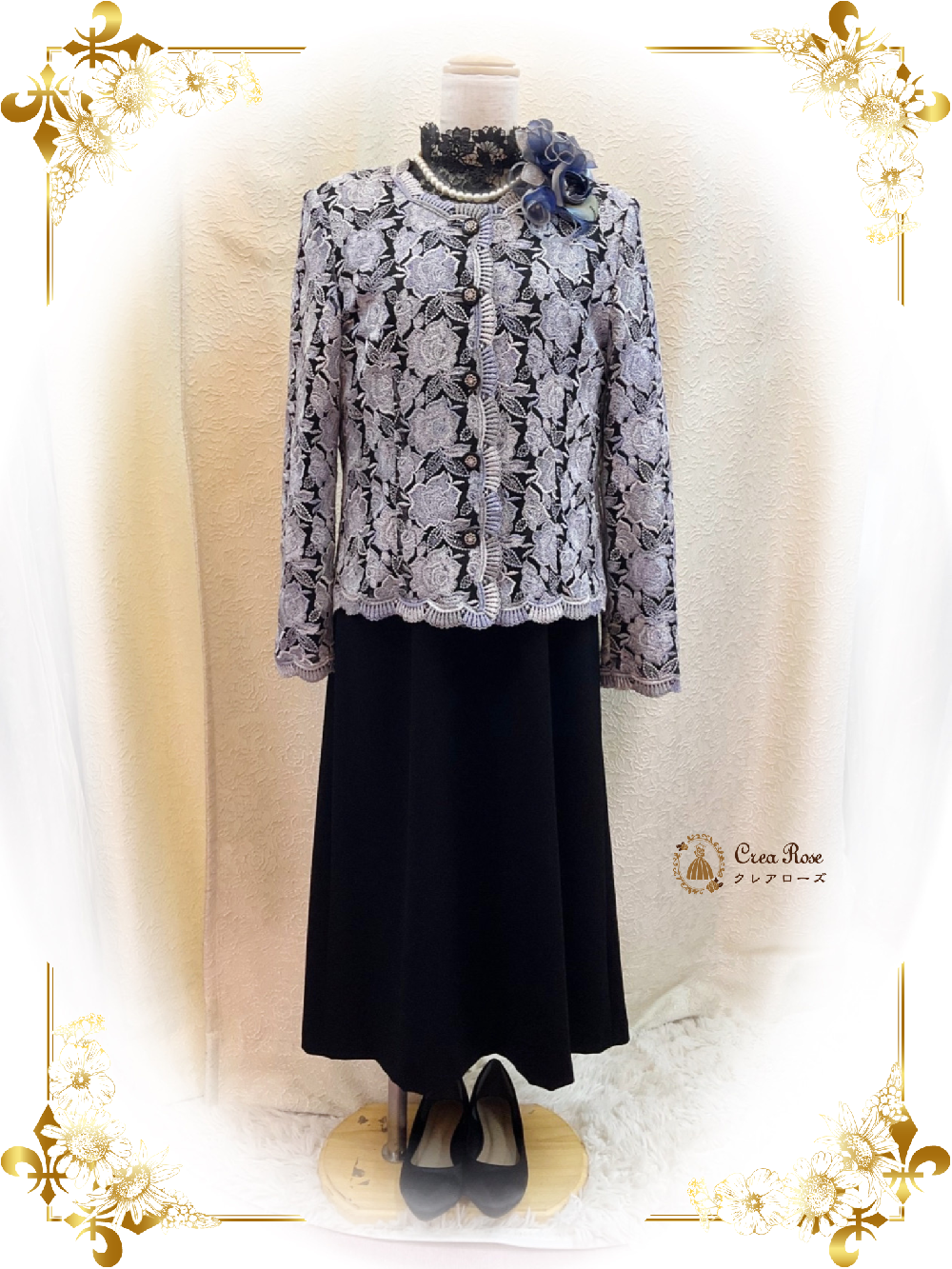 祖母お呼ばれドレス