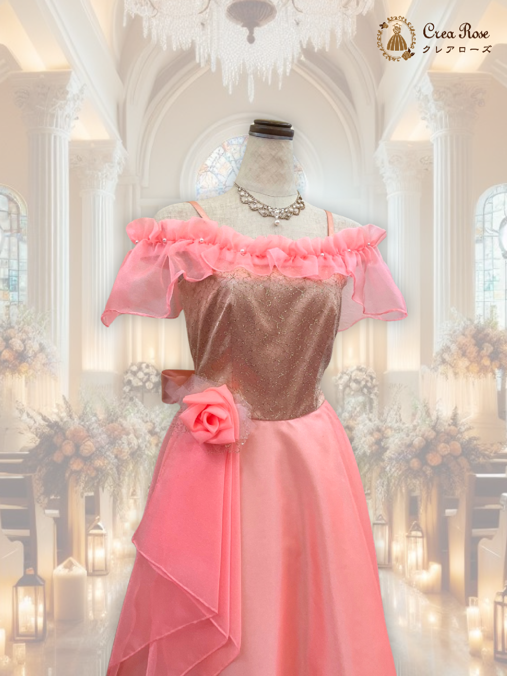 袖付きロングドレス　レンタル