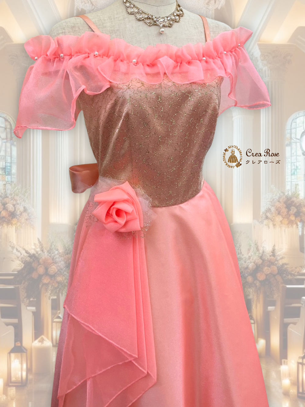 袖付きロングドレス　レンタル