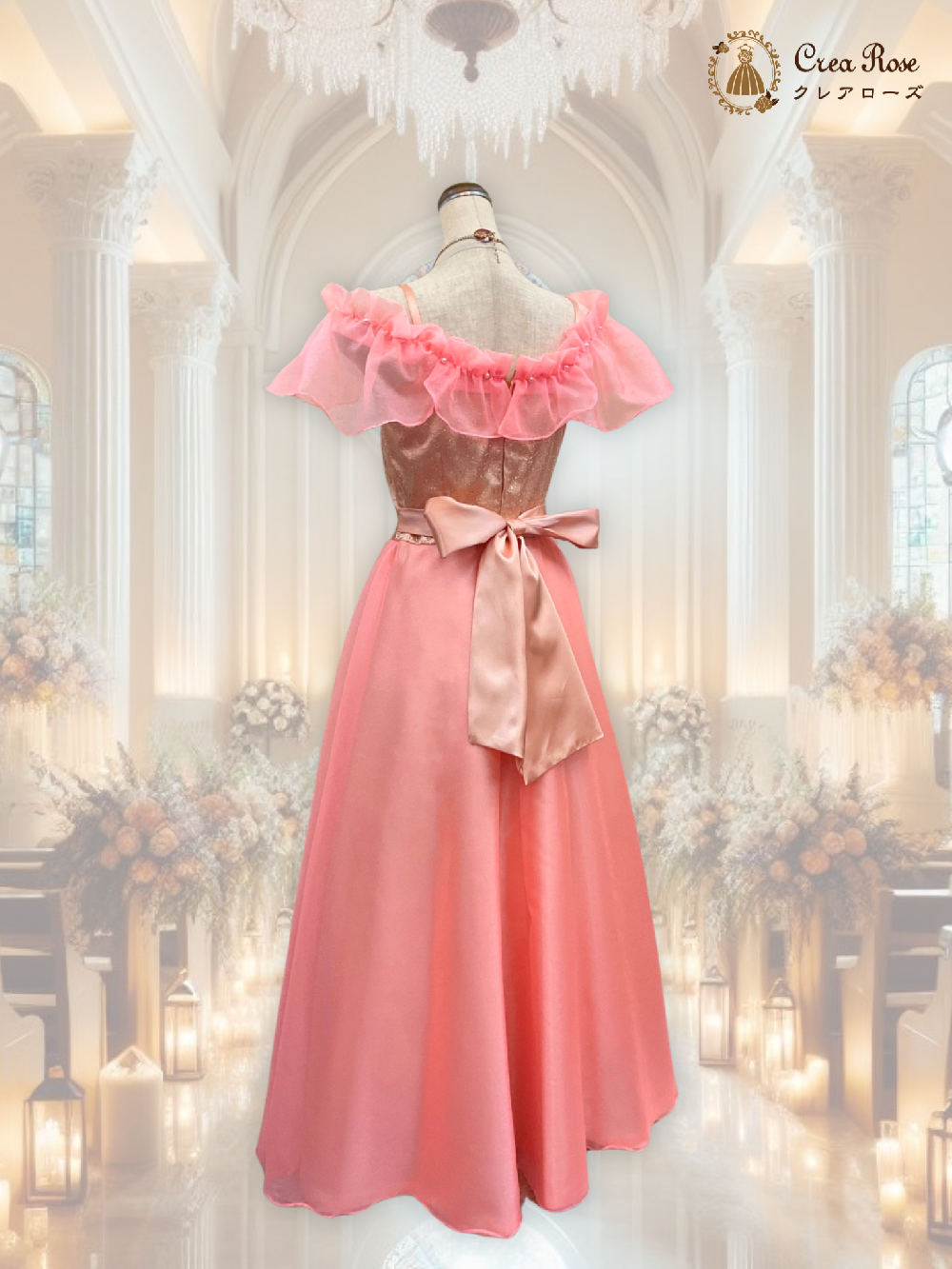 袖付きロングドレス　レンタル