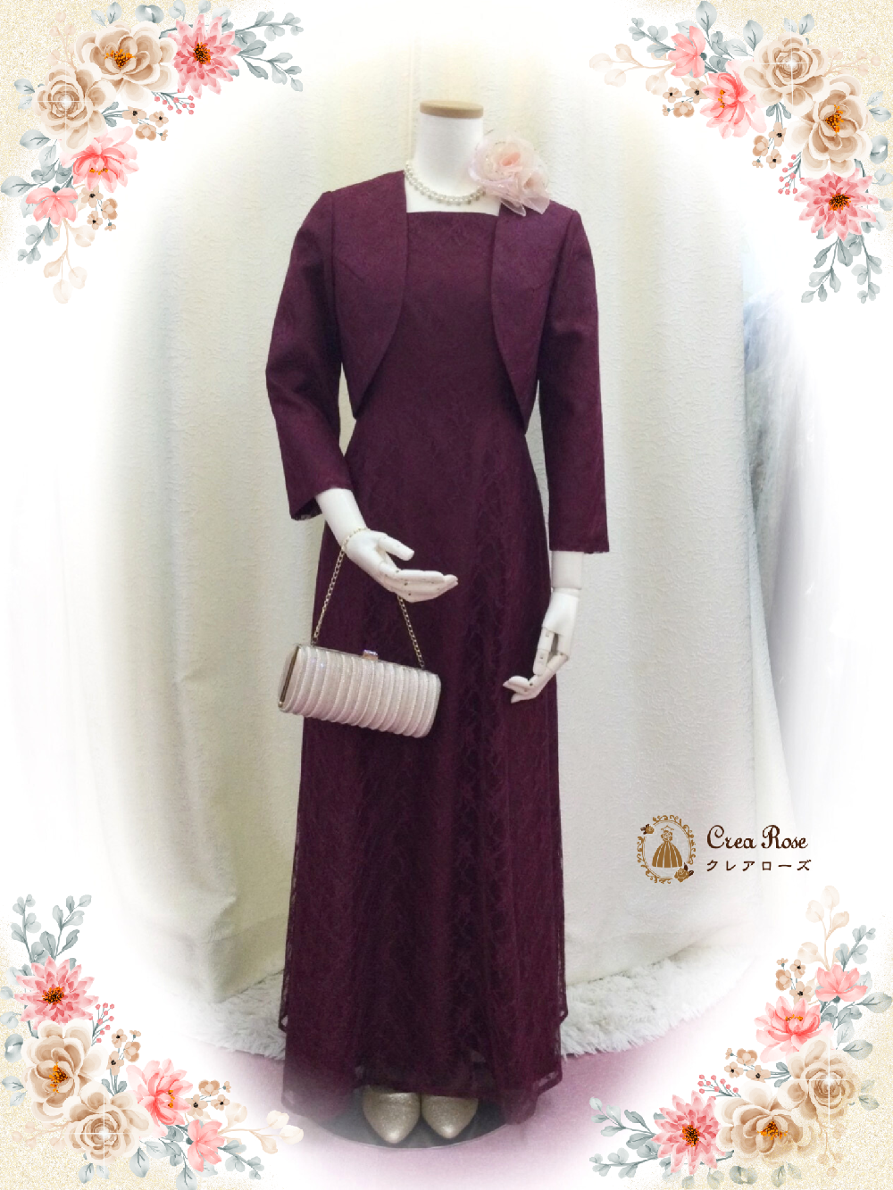 マザーズドレスボルドー