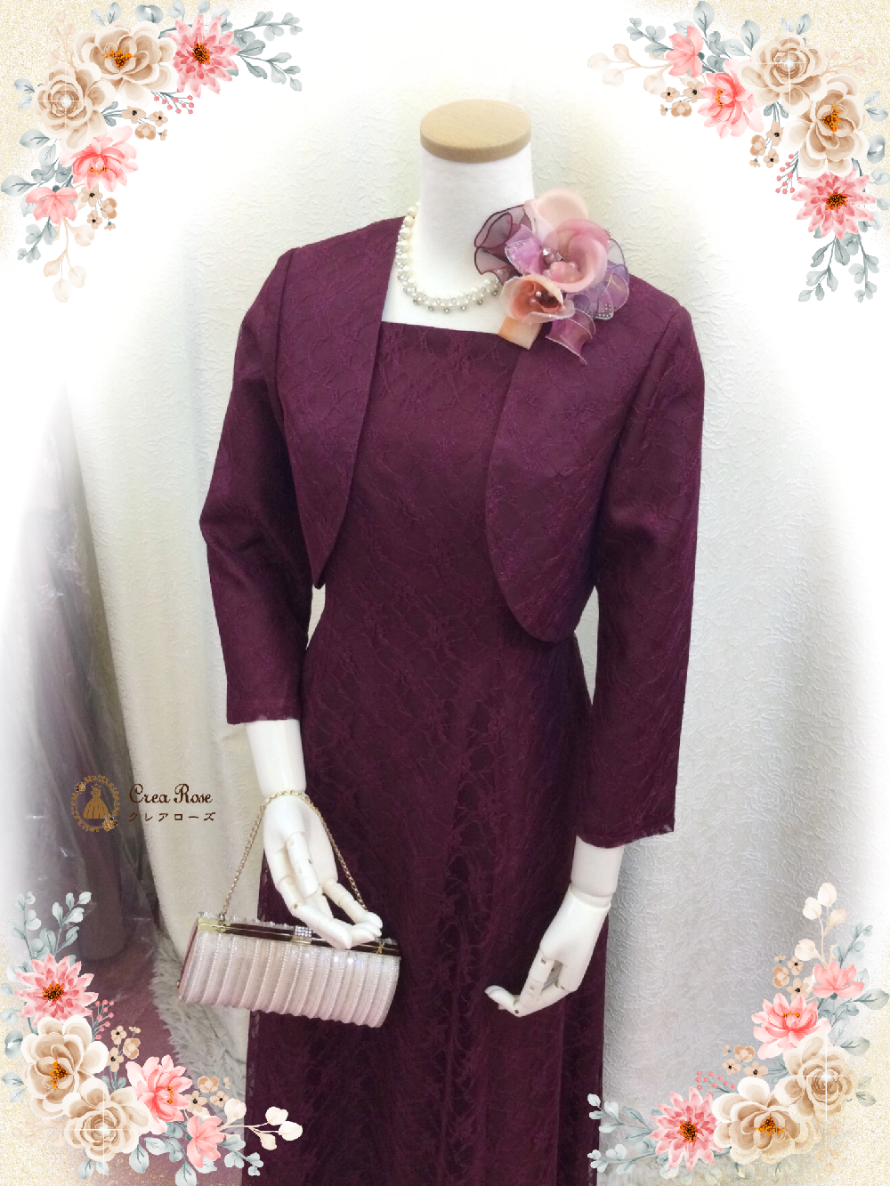 マザーズドレスボルドー