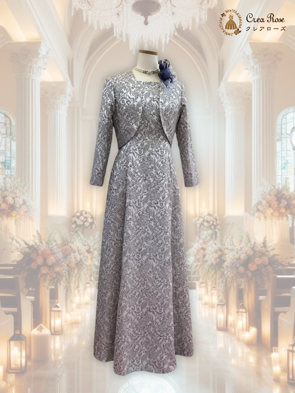 正礼装叙勲マザーズドレス