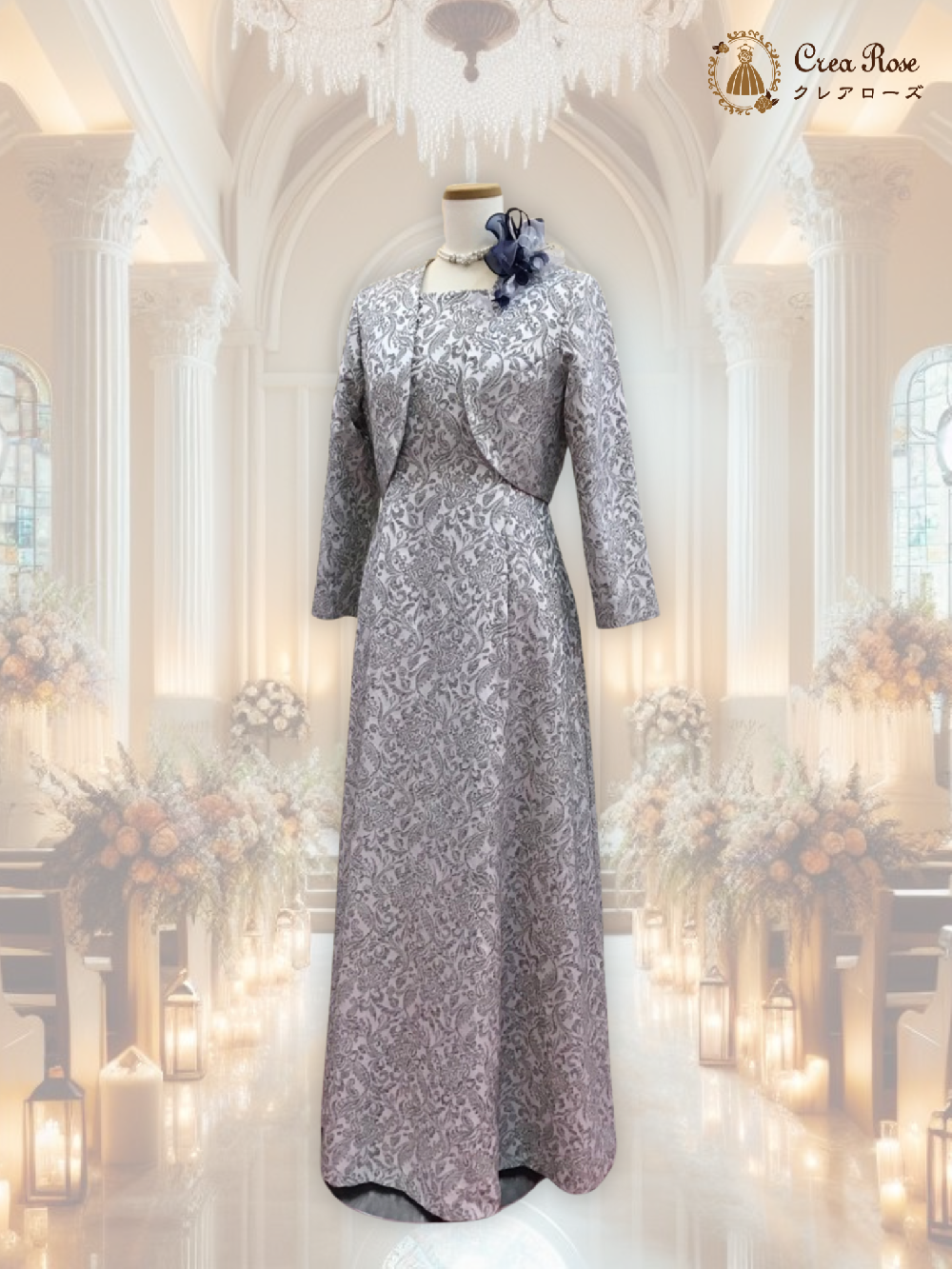 正礼装叙勲マザーズドレス