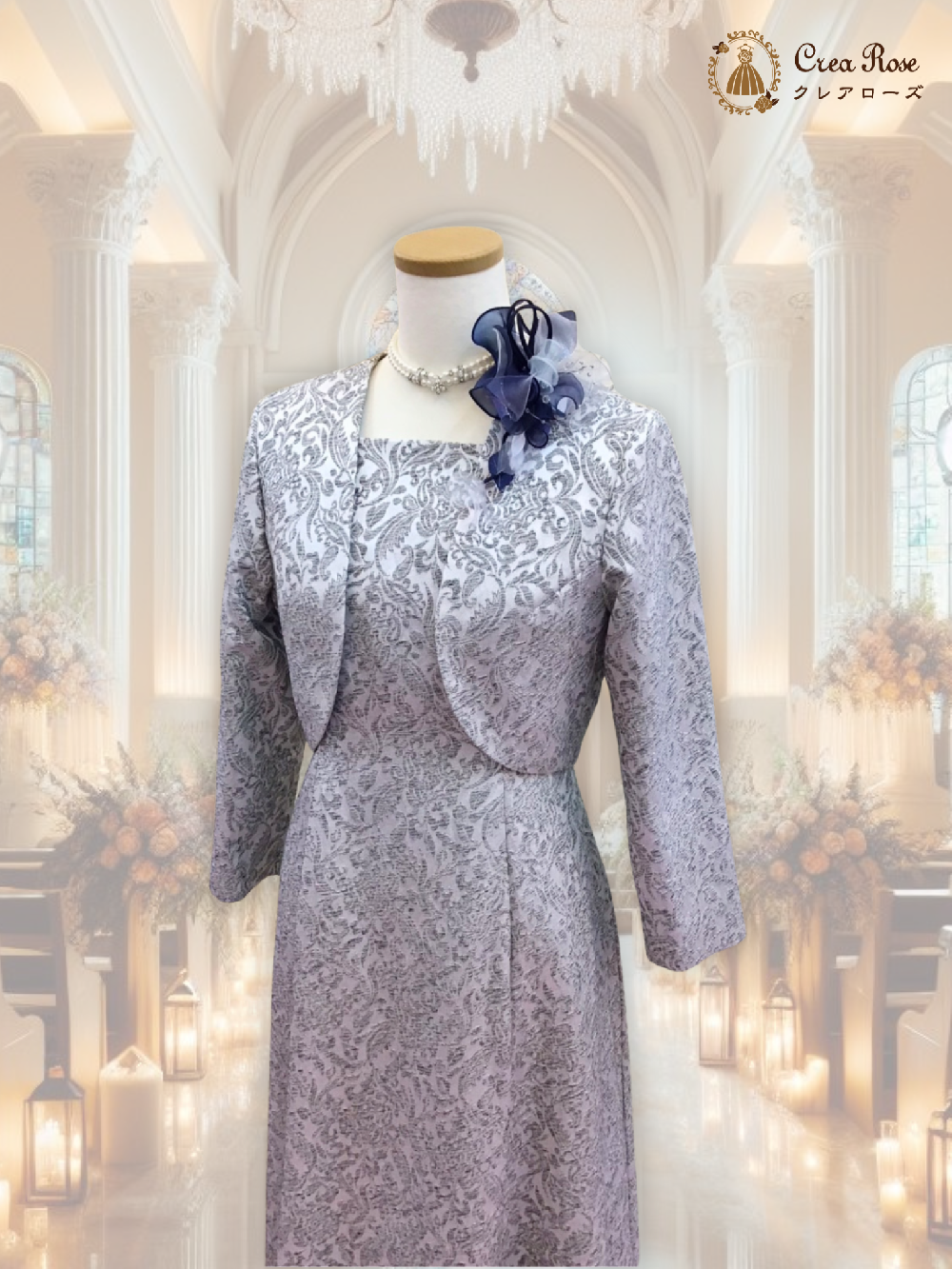 正礼装叙勲マザーズドレス