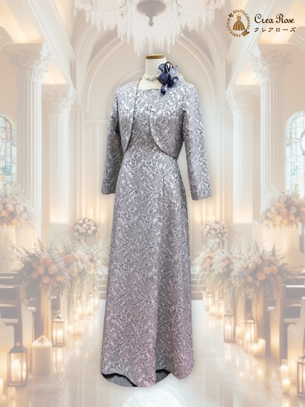 正礼装叙勲マザーズドレス