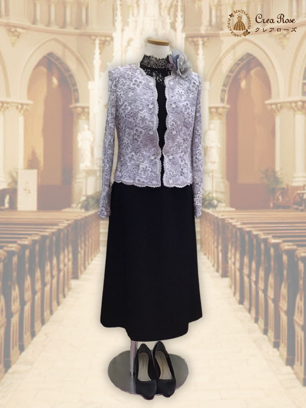 お婆様フォーマルドレス