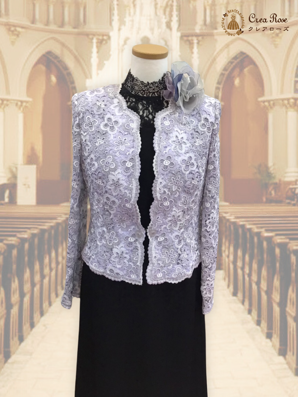 お婆様フォーマルドレス