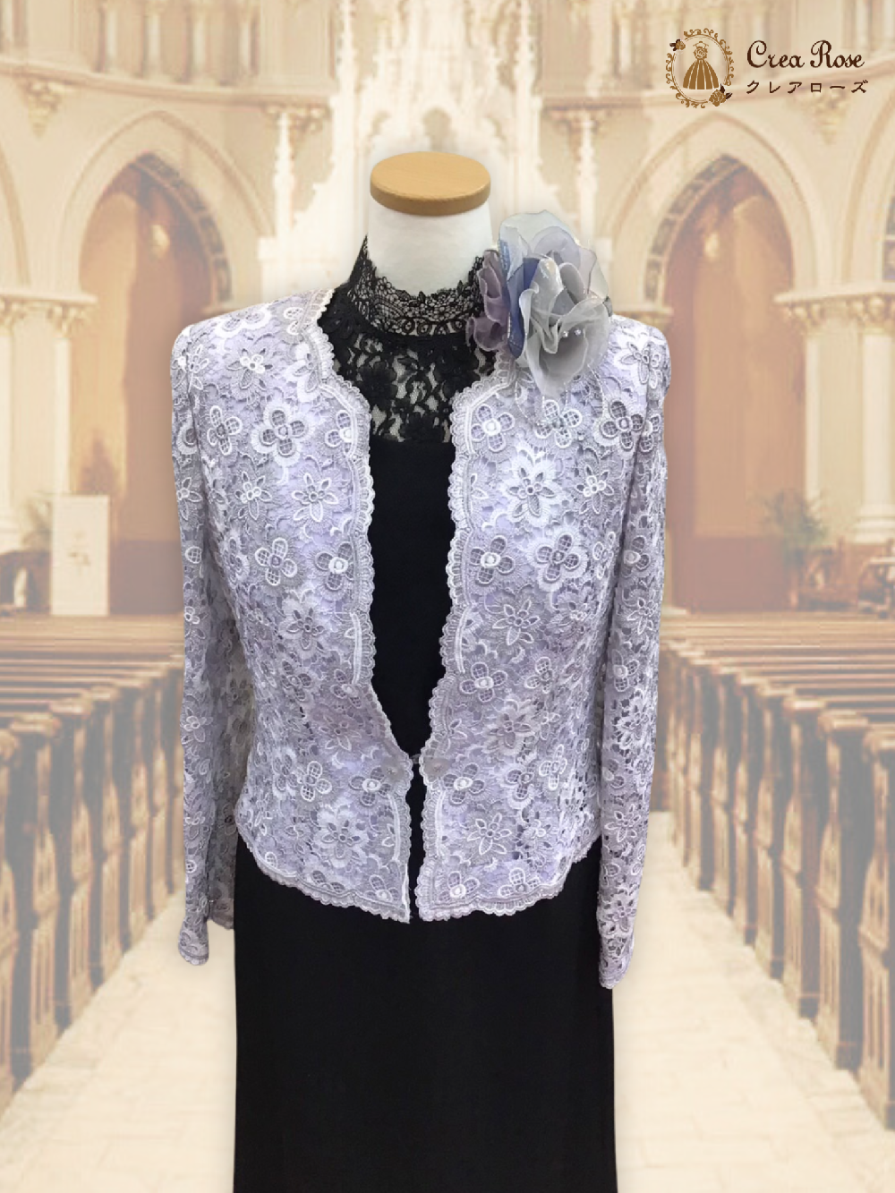 お婆様フォーマルドレス