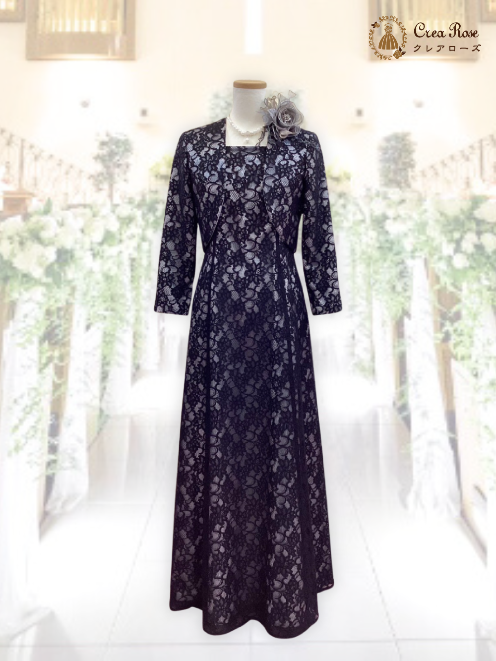 正礼装マザーズドレス