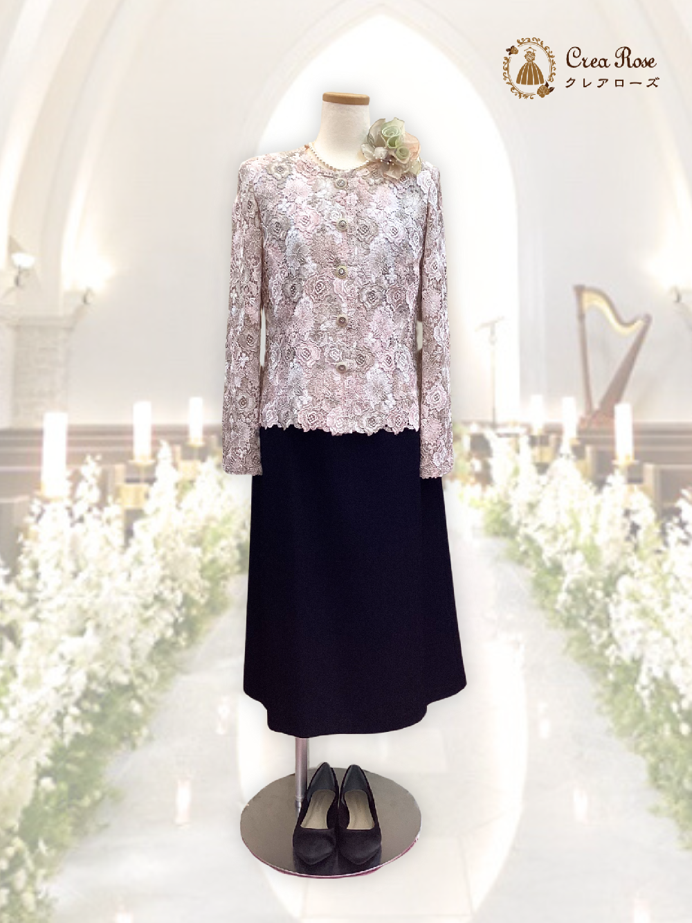 孫の結婚式お呼ばれドレス