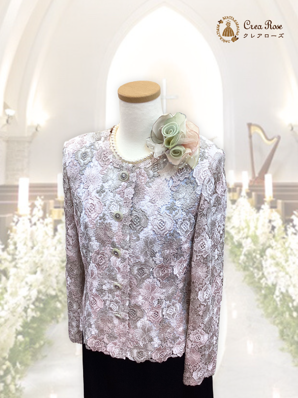 孫の結婚式お呼ばれドレス