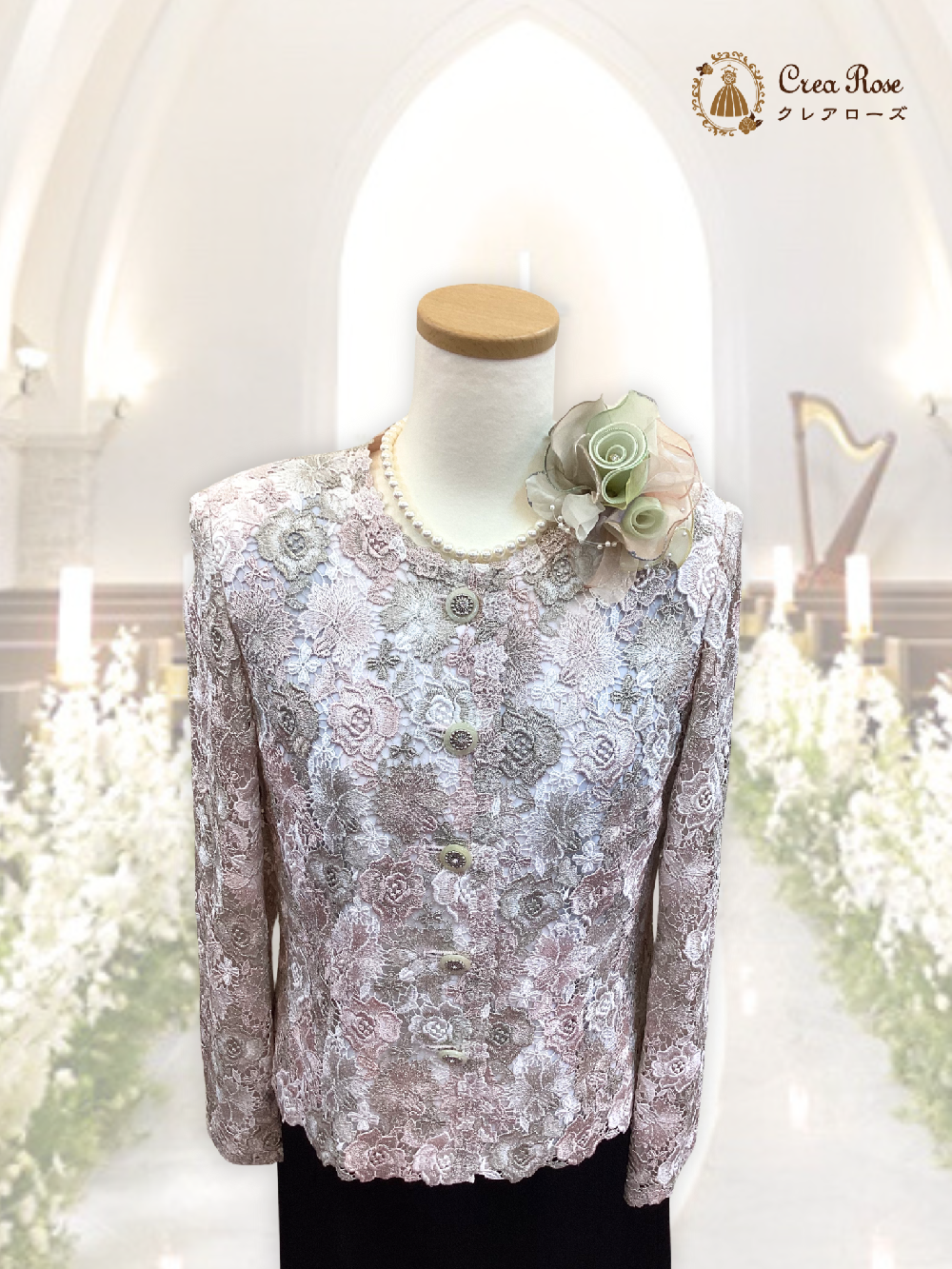 結婚式お呼ばれドレス