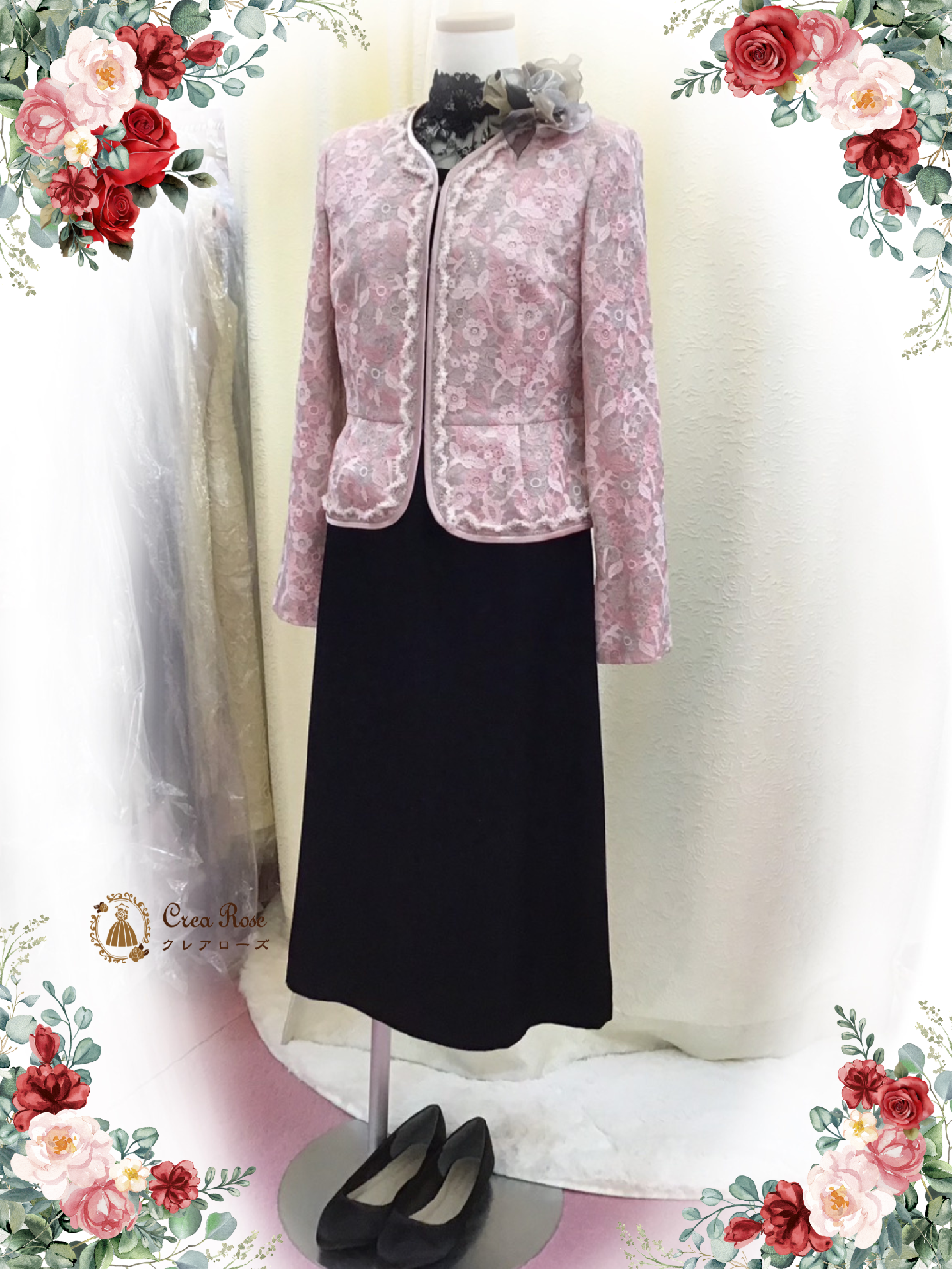 細身のお婆様フォーマルドレス