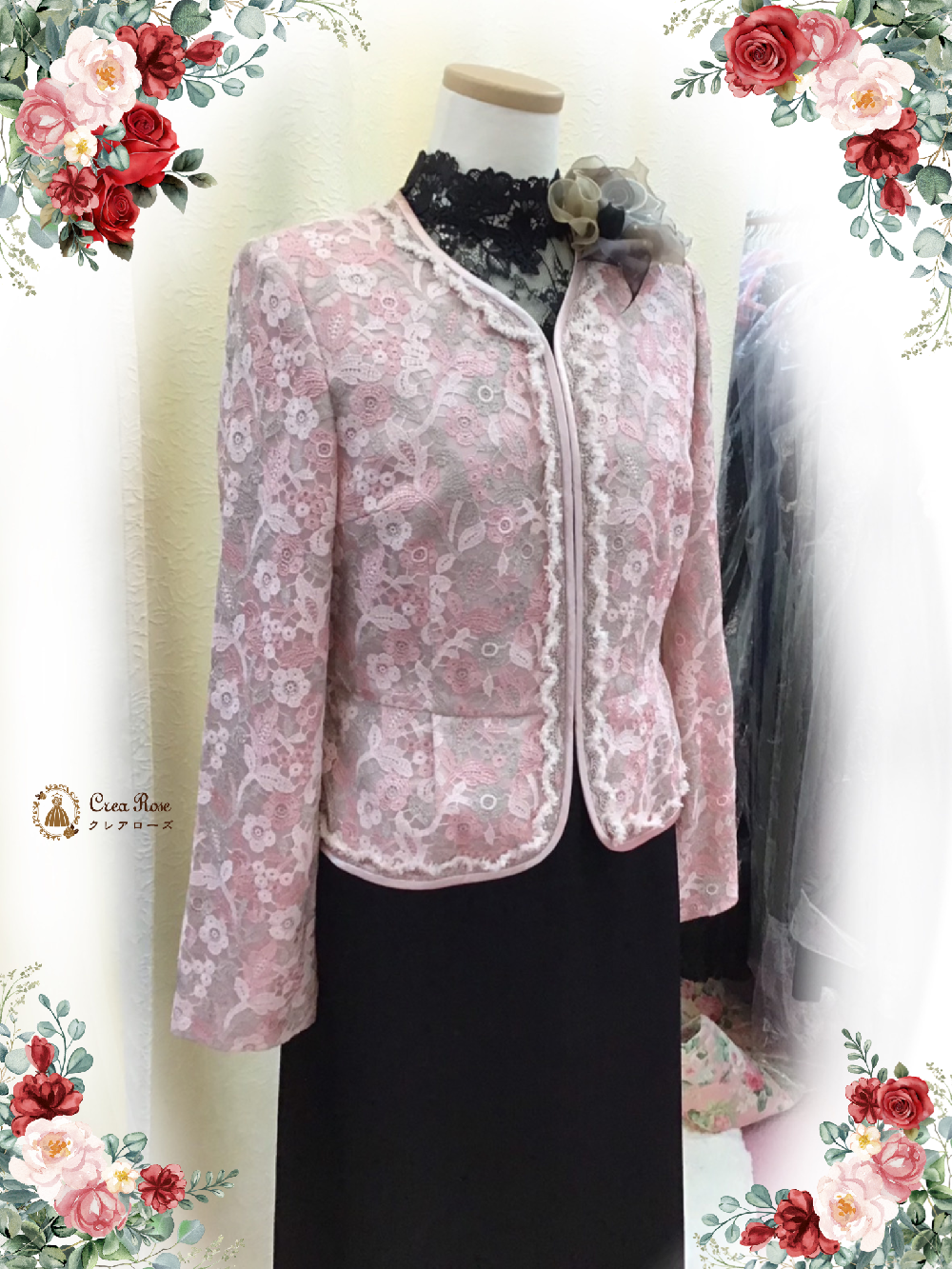 細身のお婆様フォーマルドレス